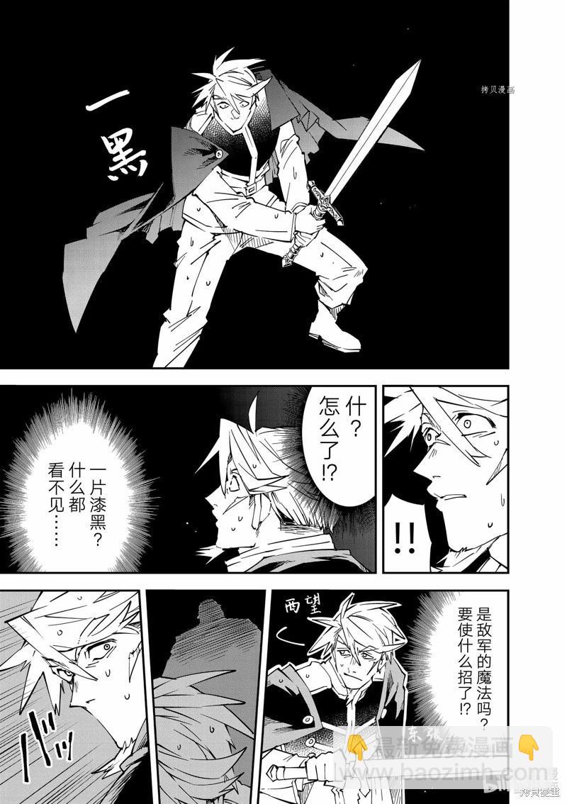 第95话8