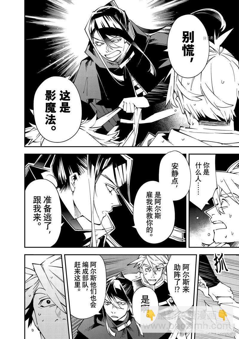 第95话9