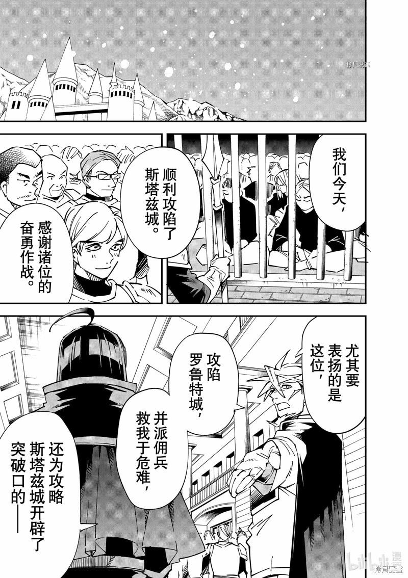 第99话0