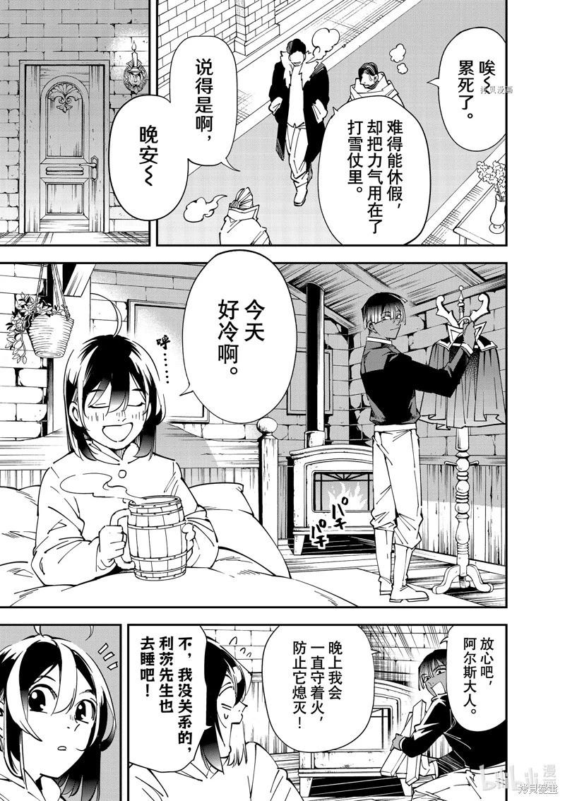第101话0