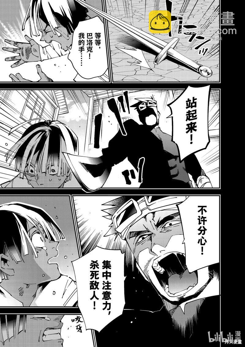 第101话12