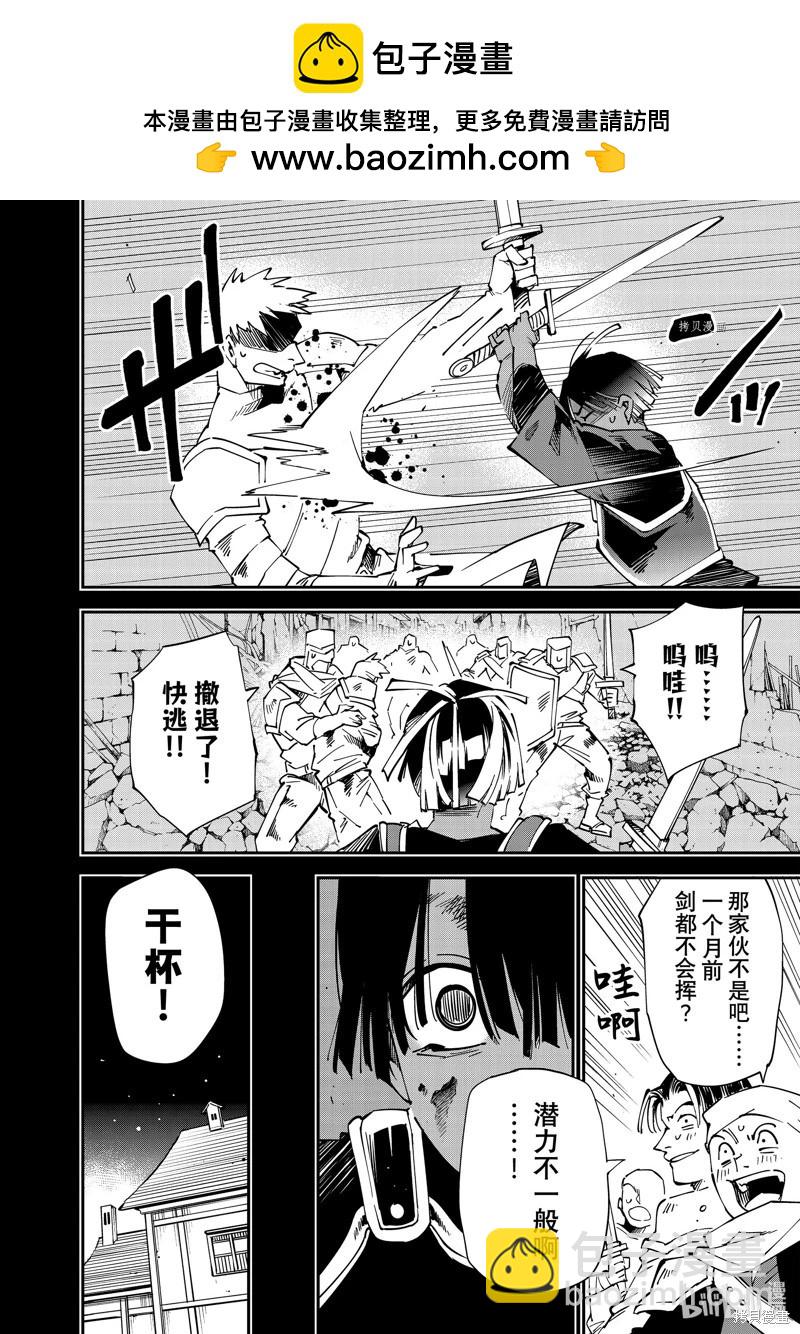 第101话13