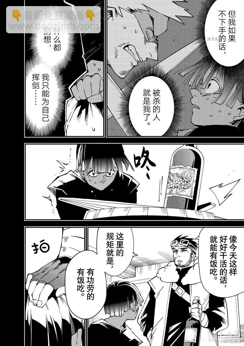 第101话15