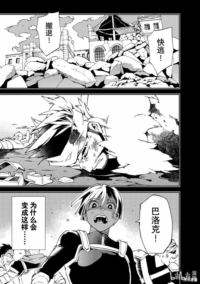 第103话0