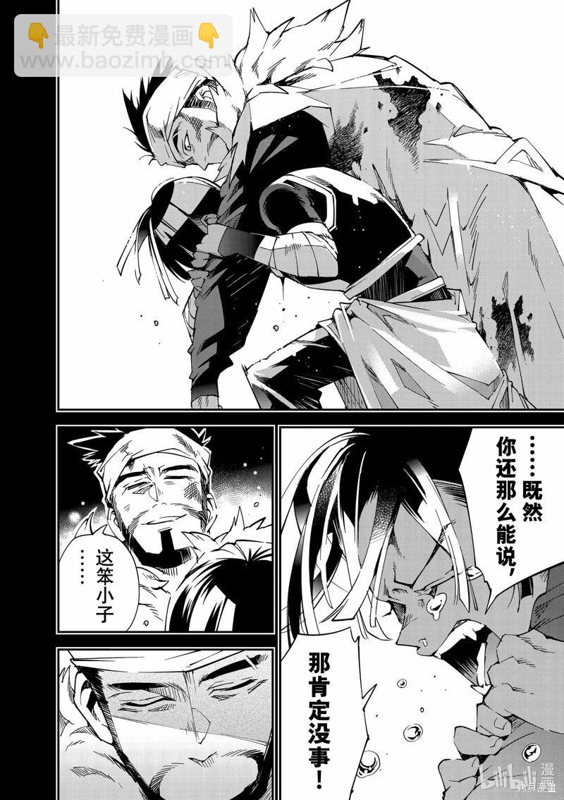 第103话15