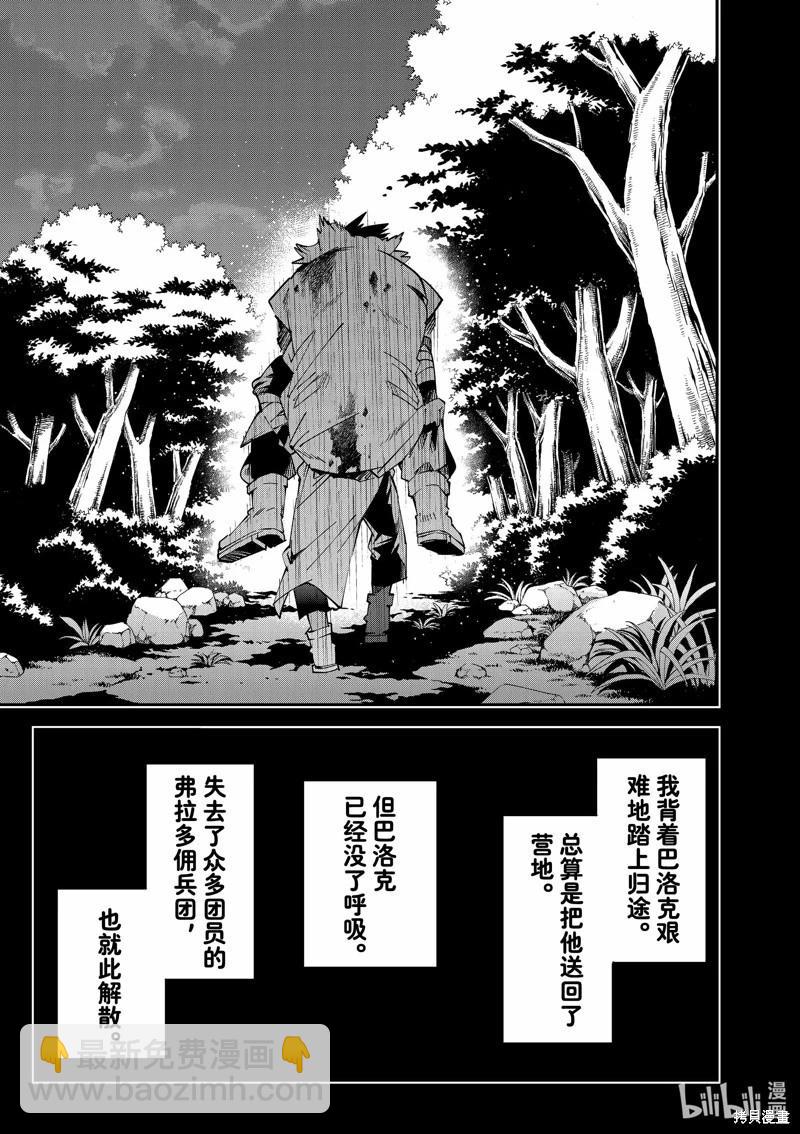 第103话16