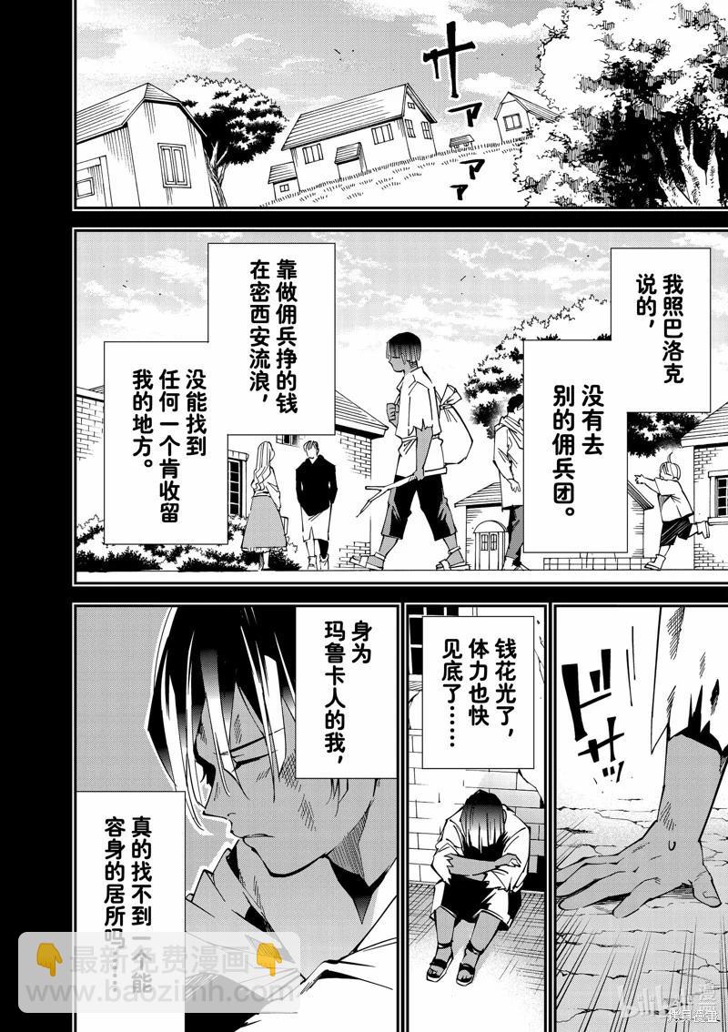 第103话17