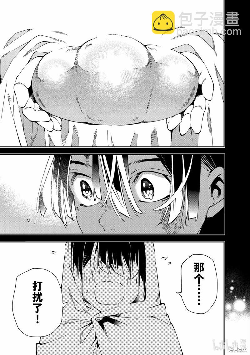 第103话18