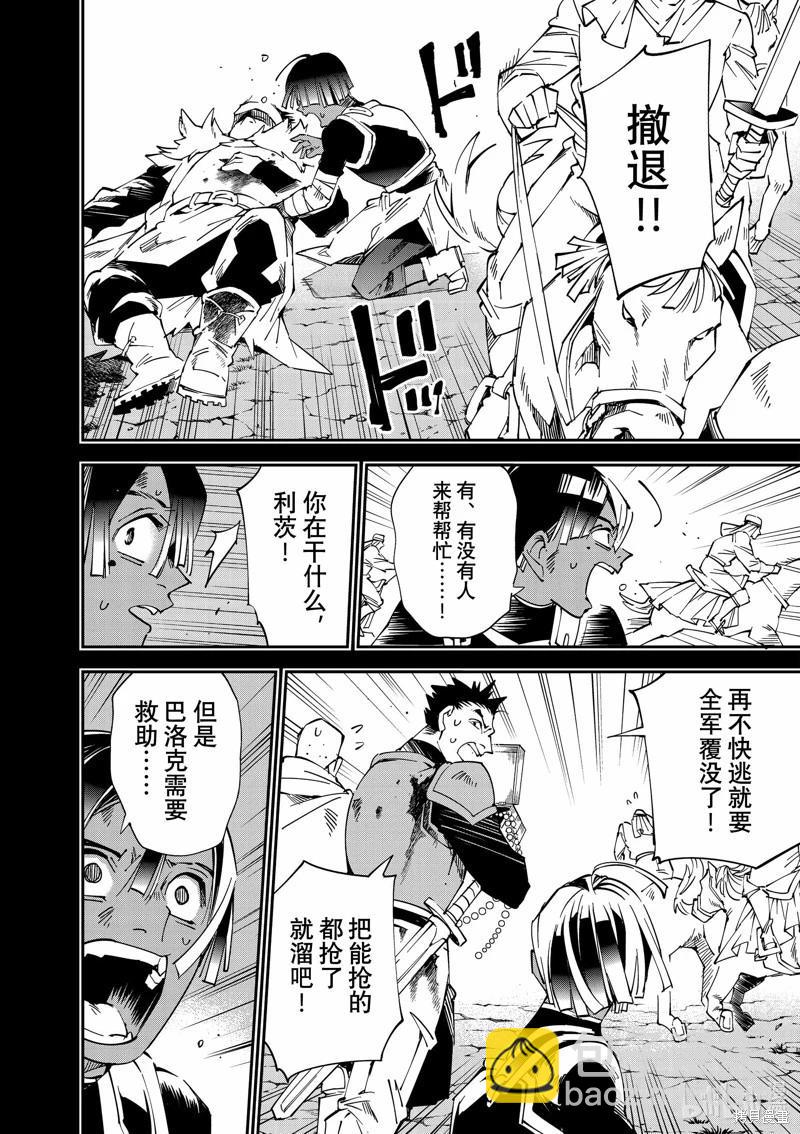第103话3