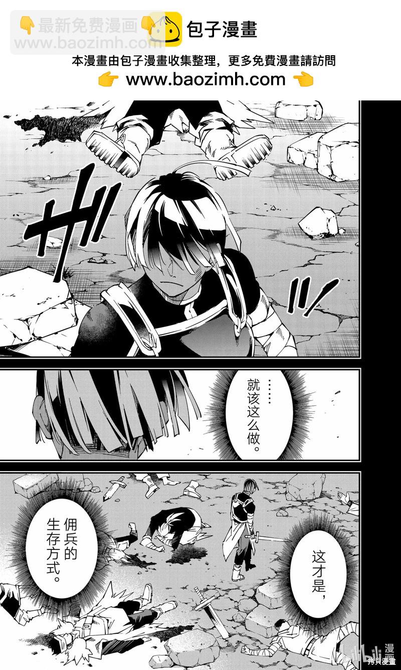 第103话6