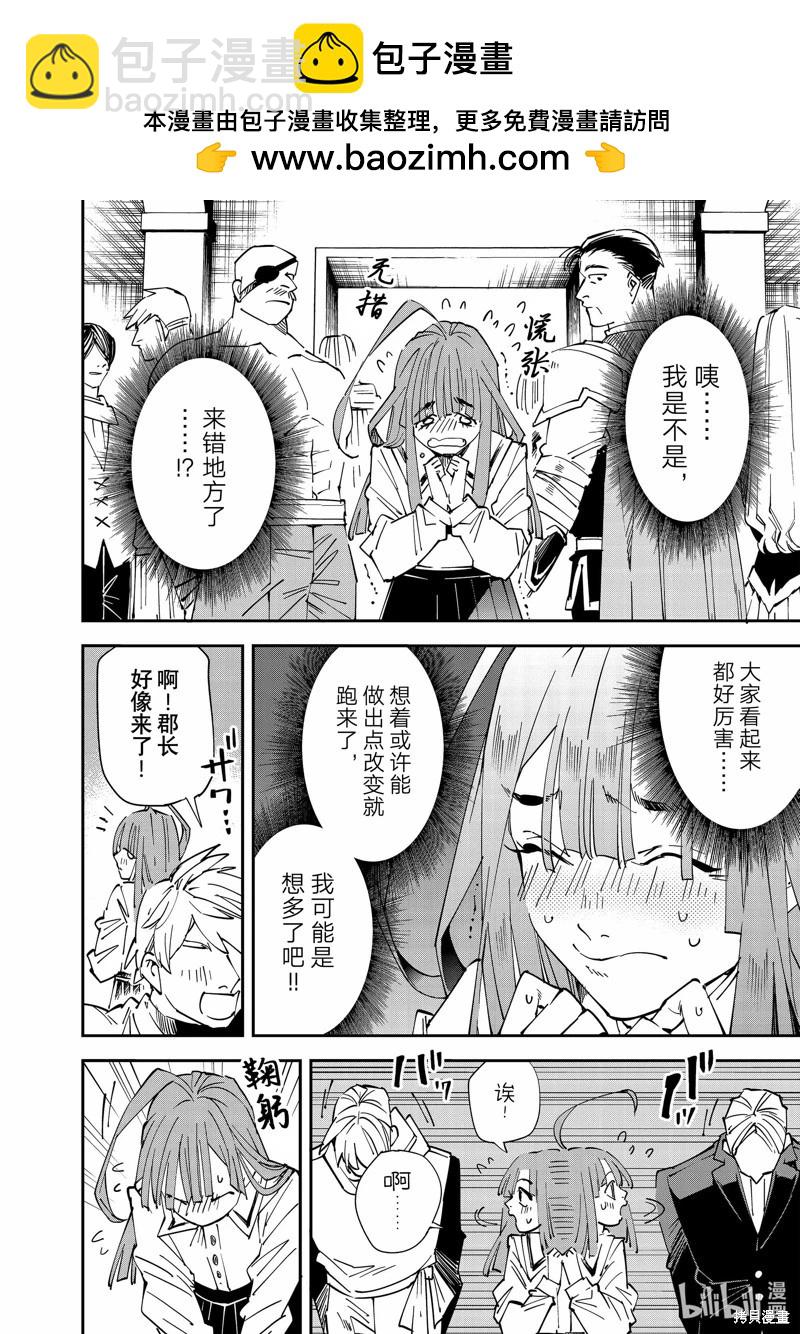 第114话1