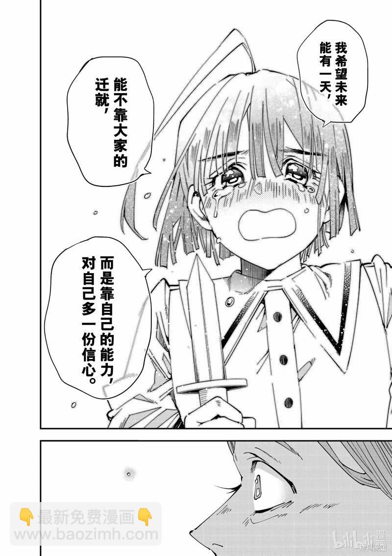 第114话11