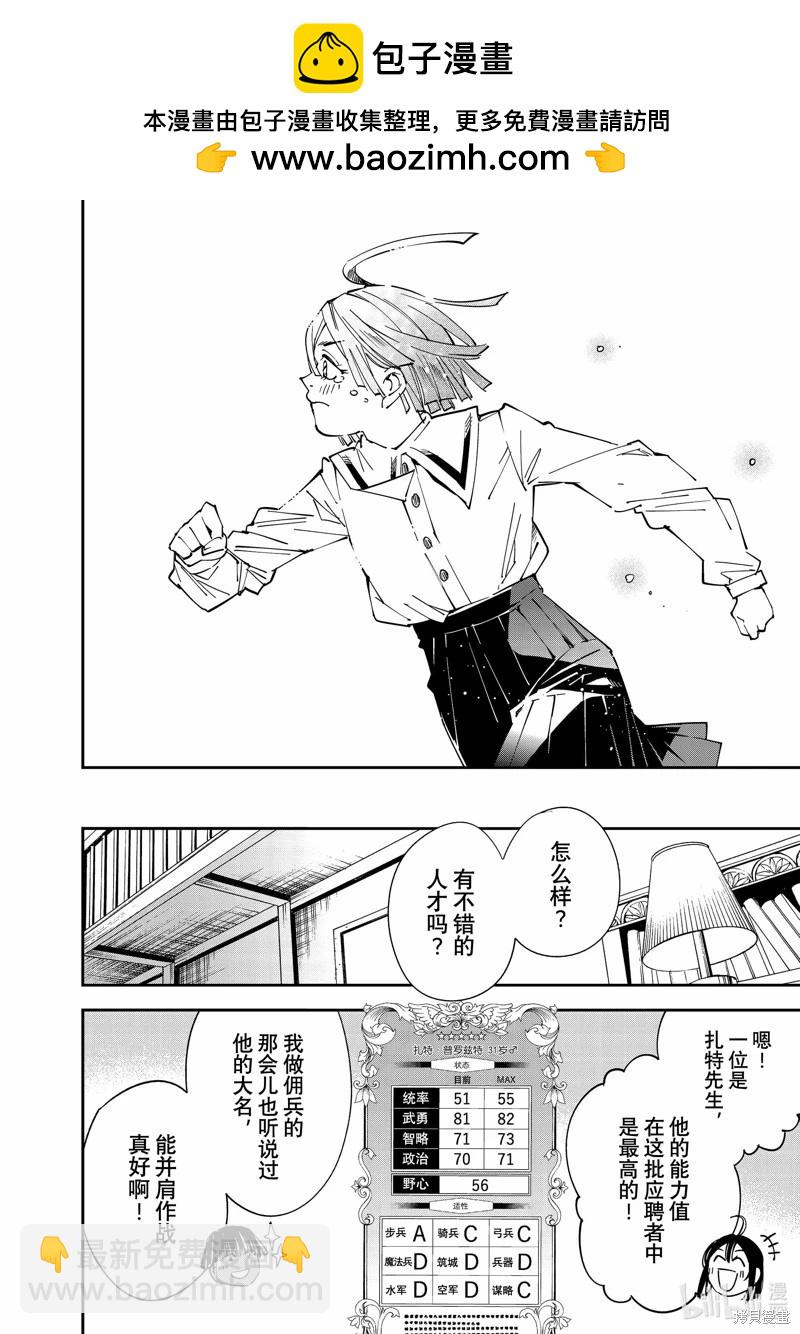 第114话13