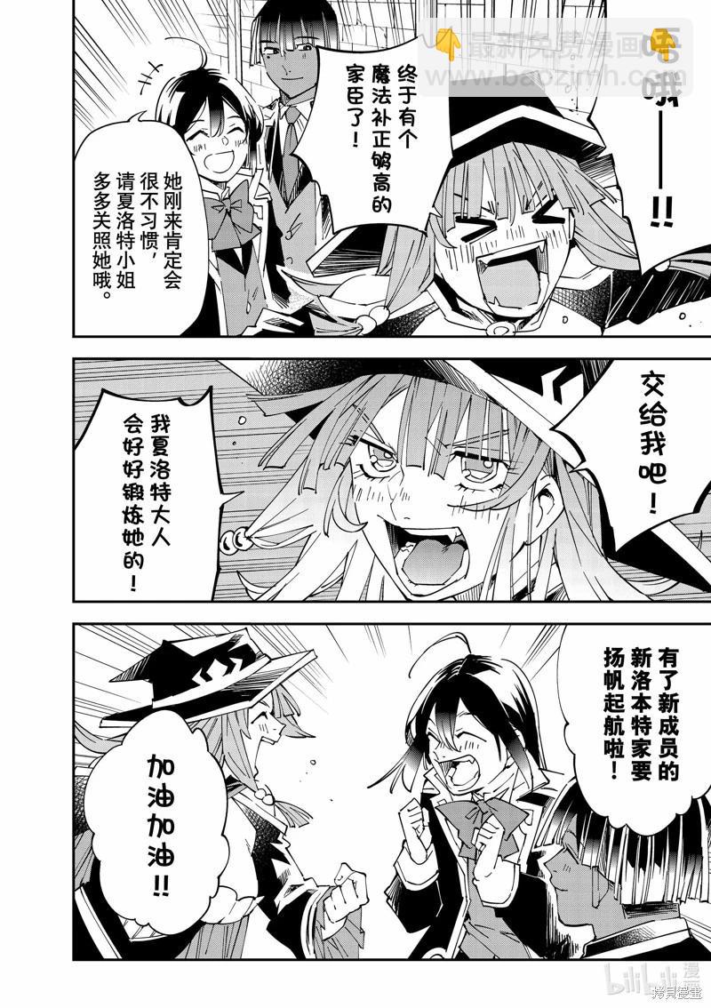 第114话15