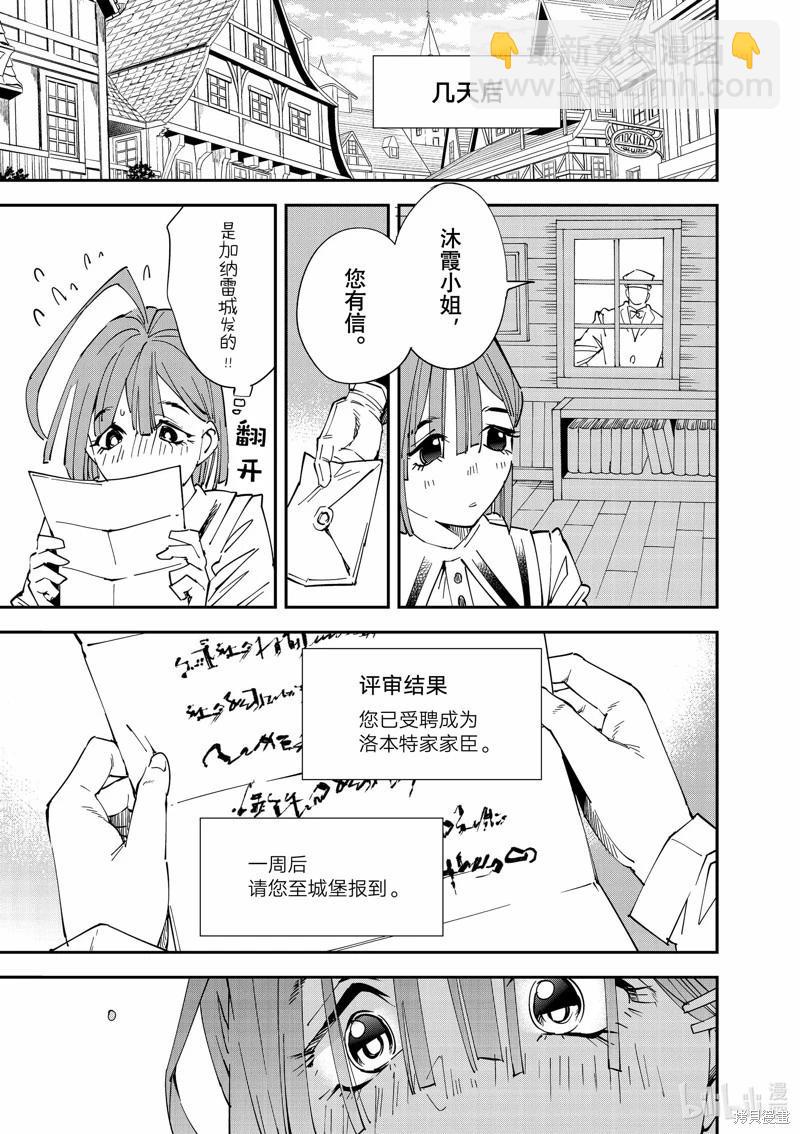 第114话16