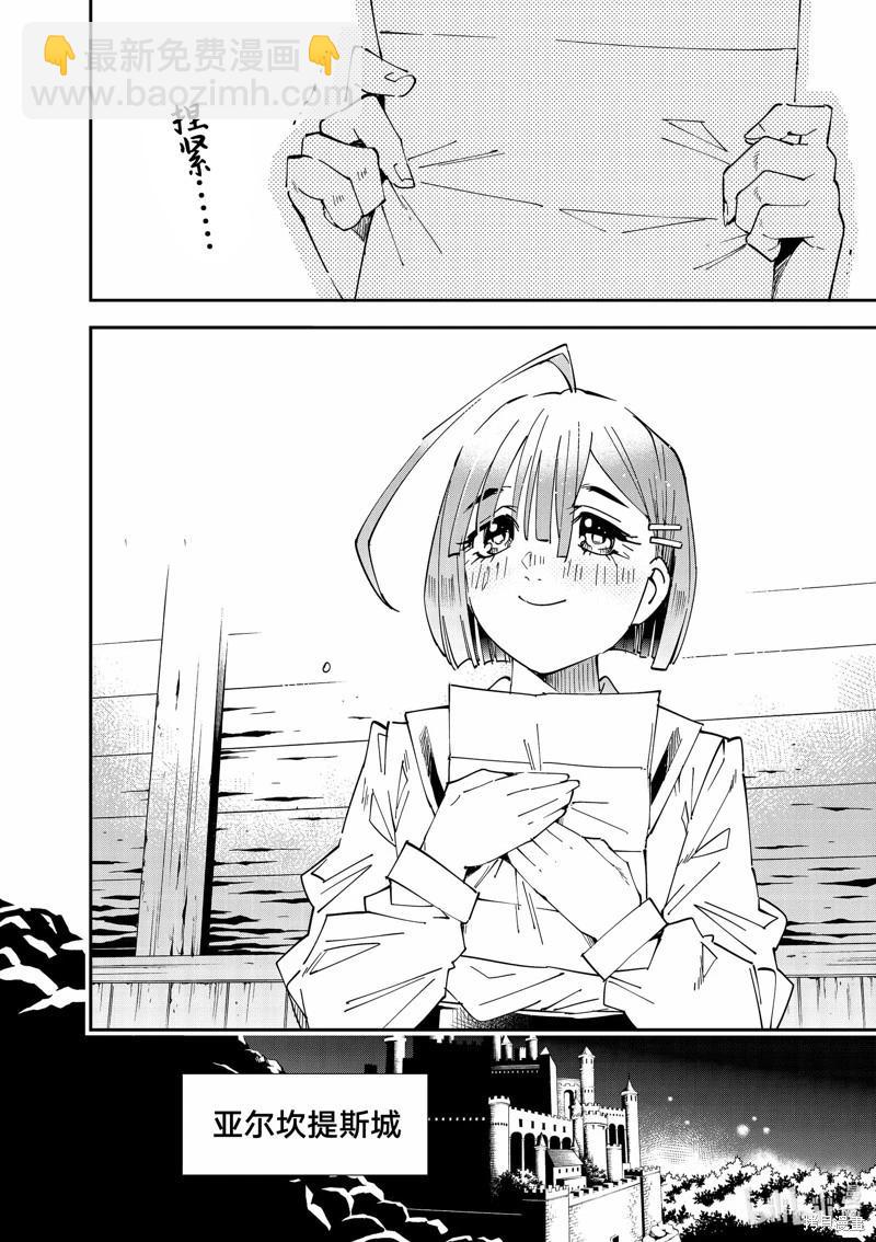 第114话17