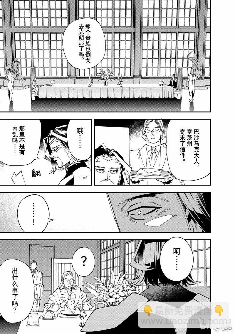 第114话18