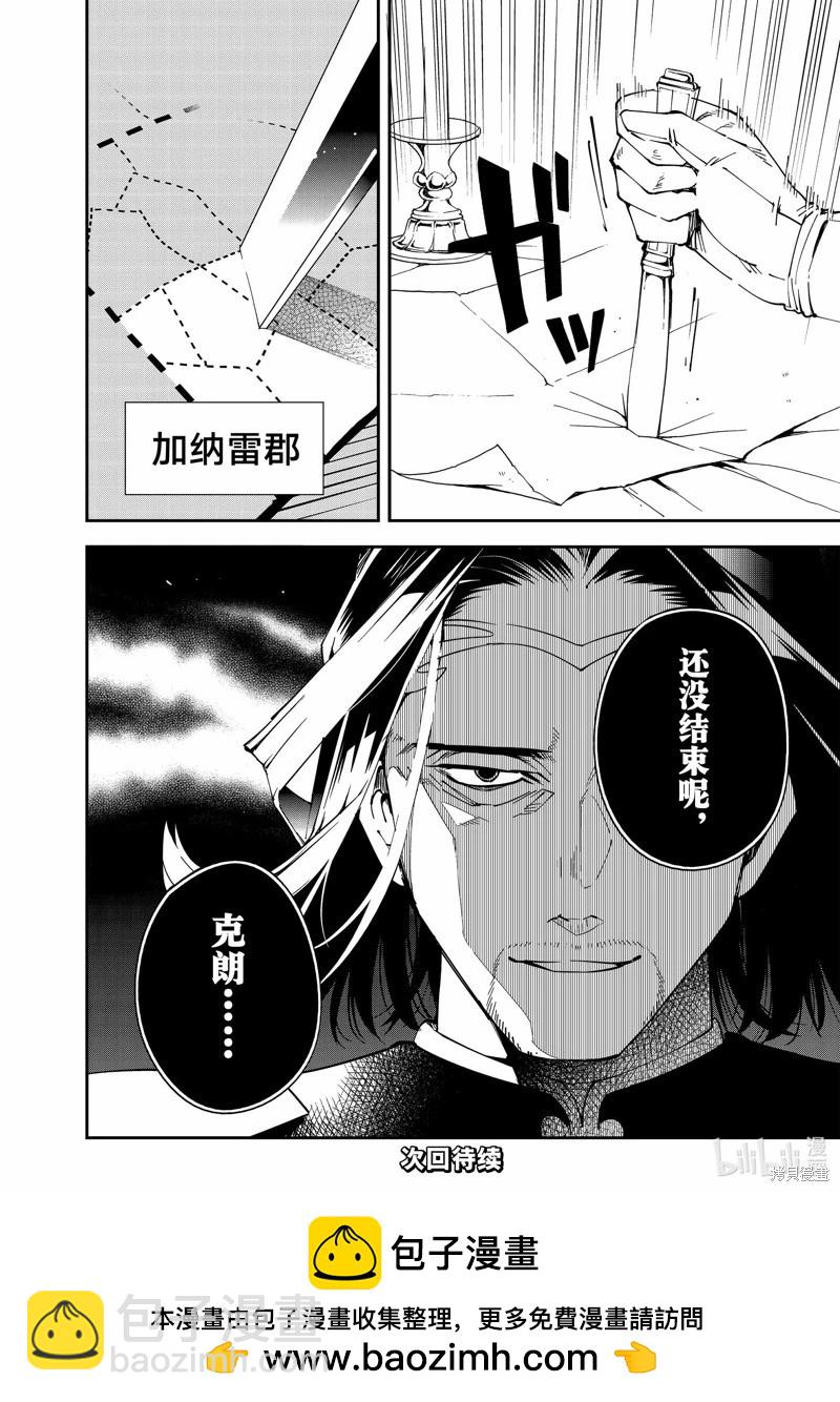 第114话19