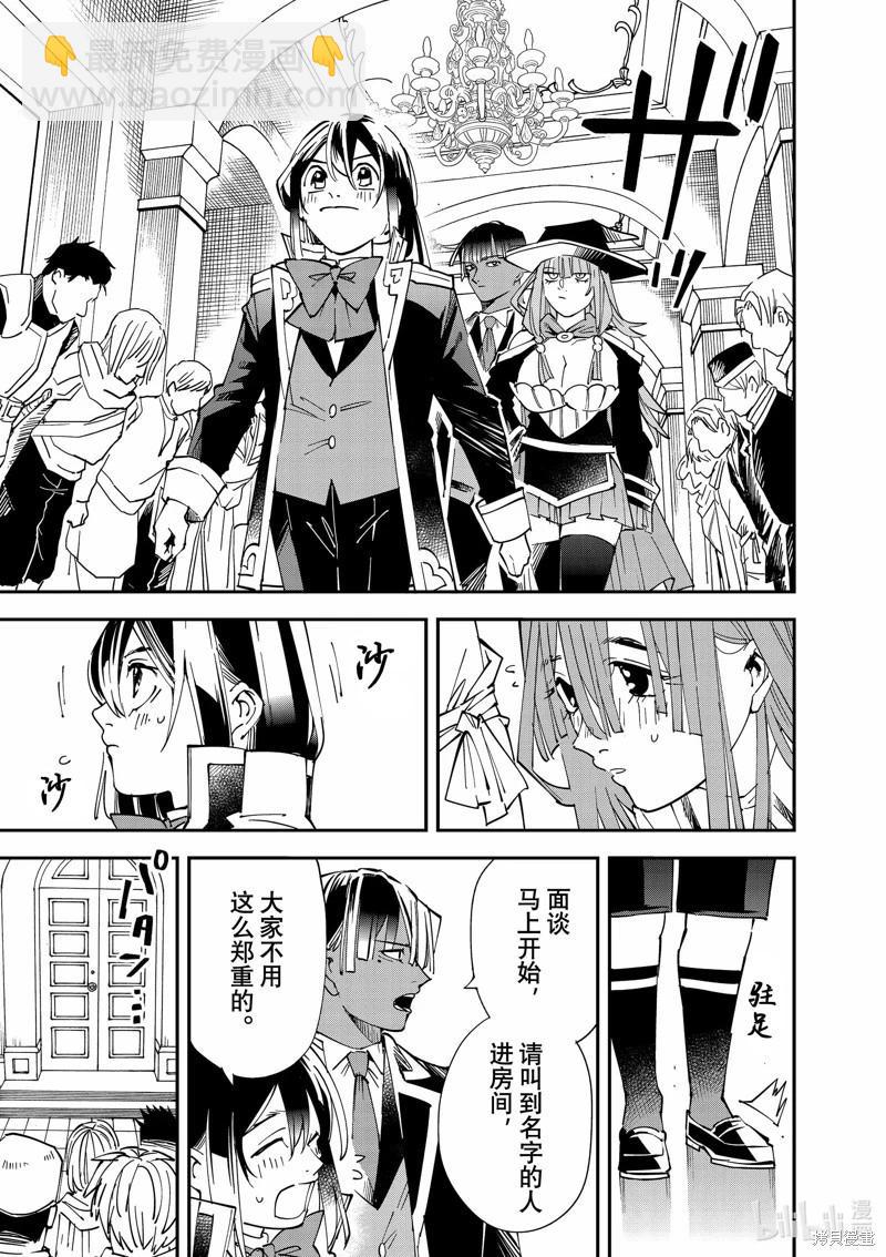 第114话2