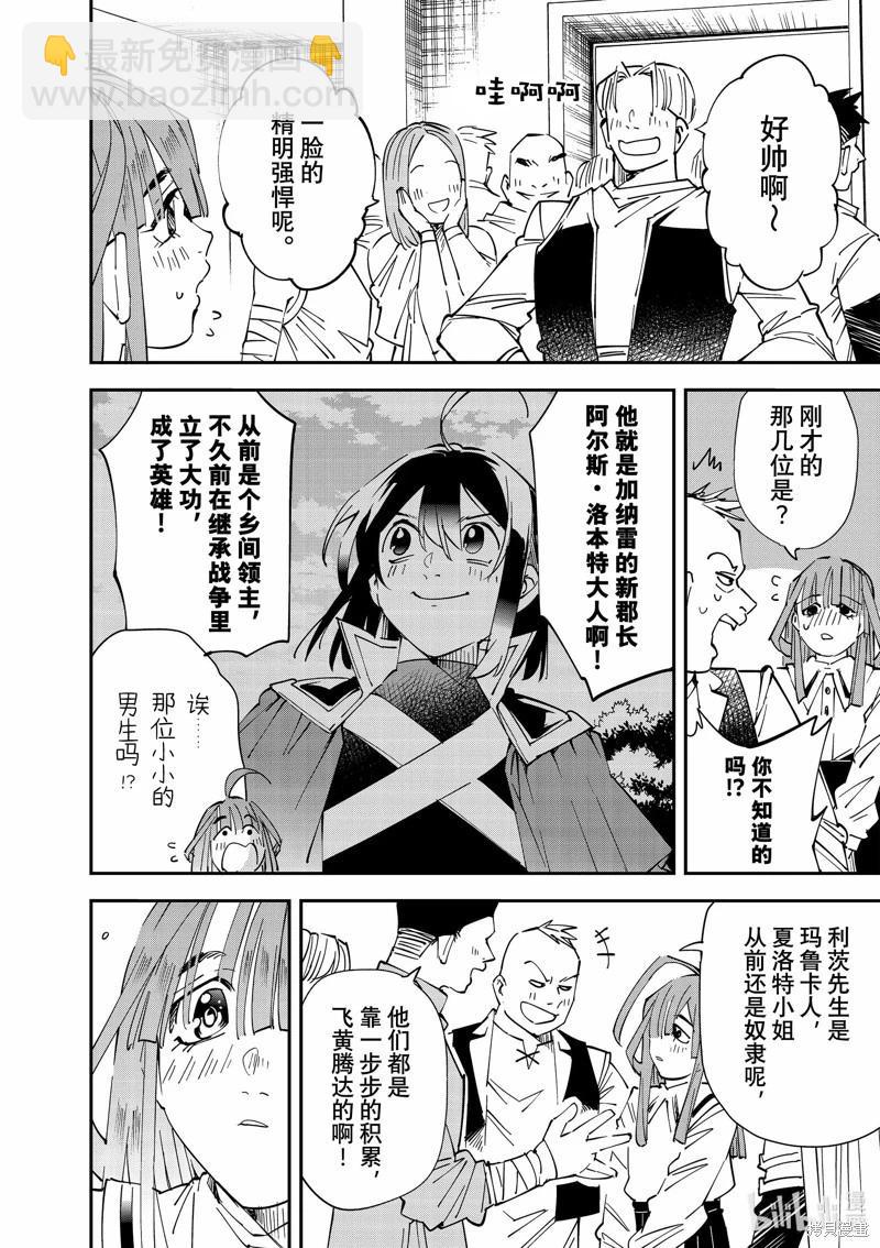 第114话3