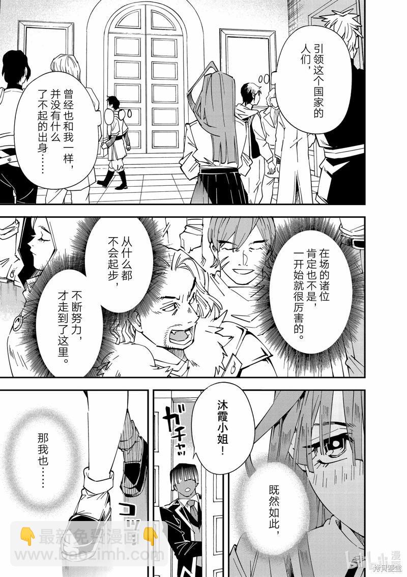 第114话4