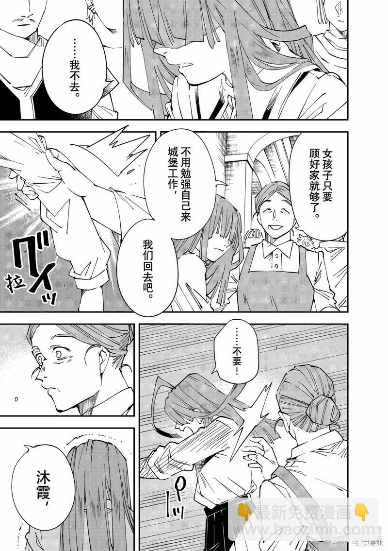 第114话6