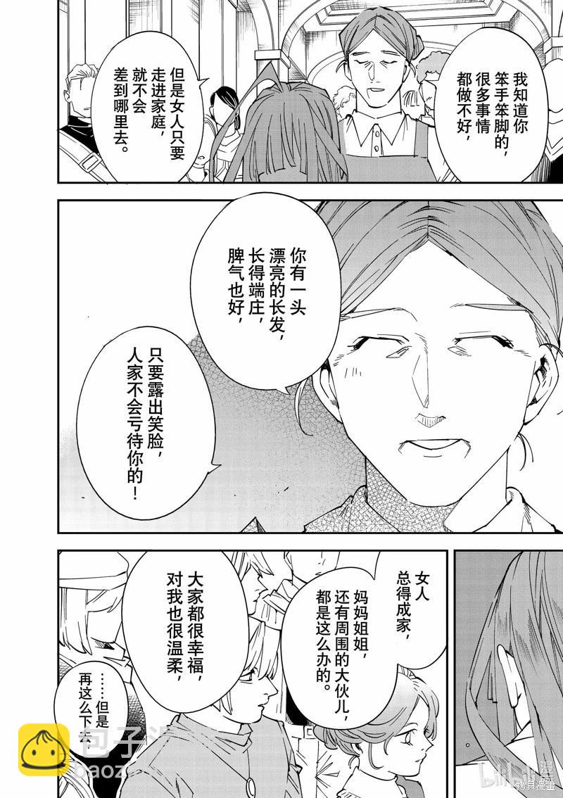 第114话7