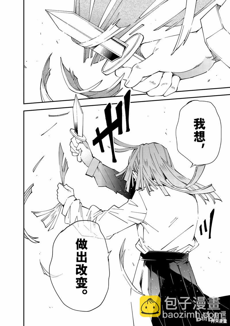第114话9