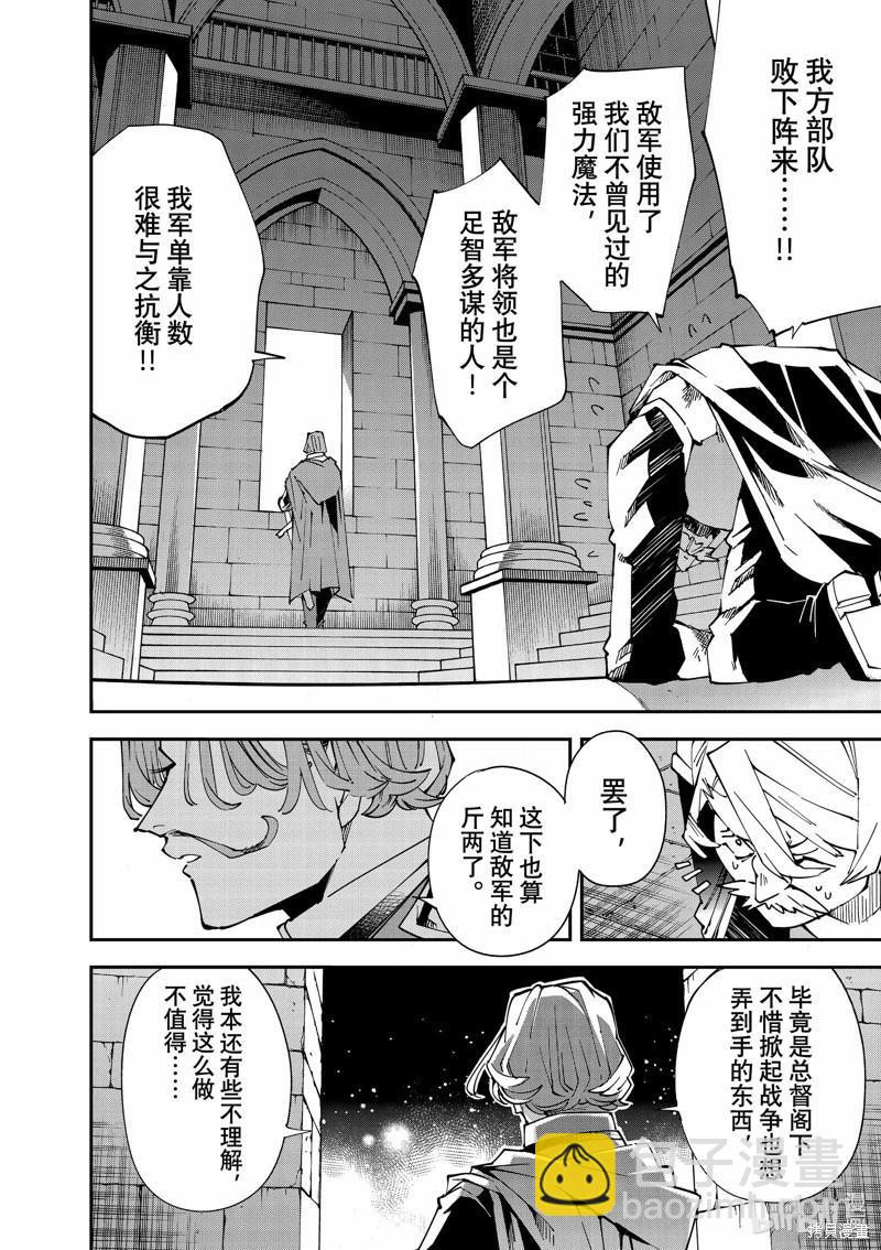 第122话15