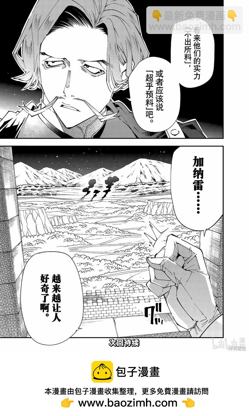 第122话16