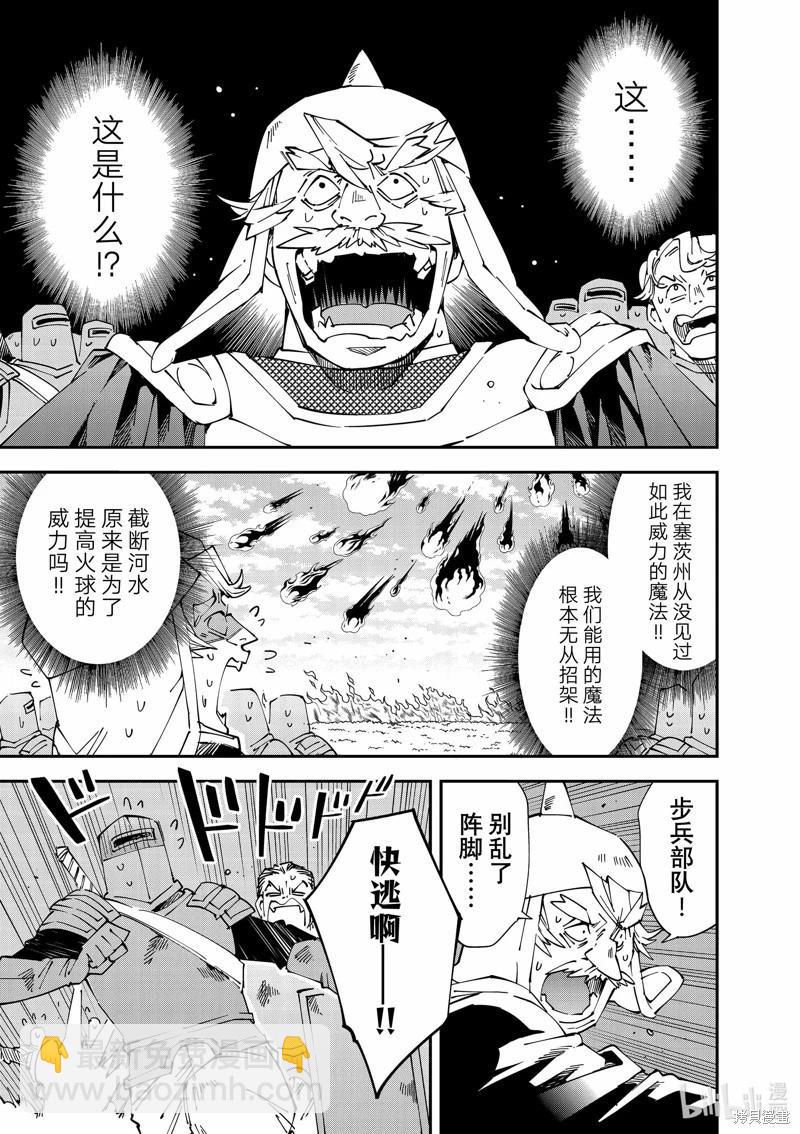 第122话2