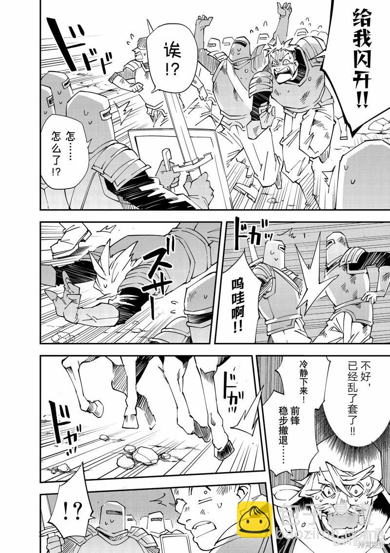 第122话3