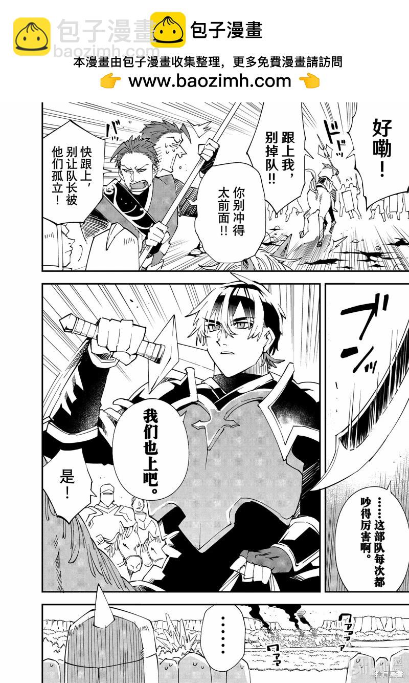 第122话7