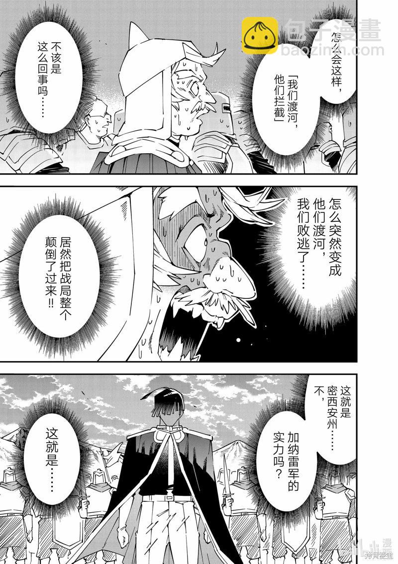 第122话8