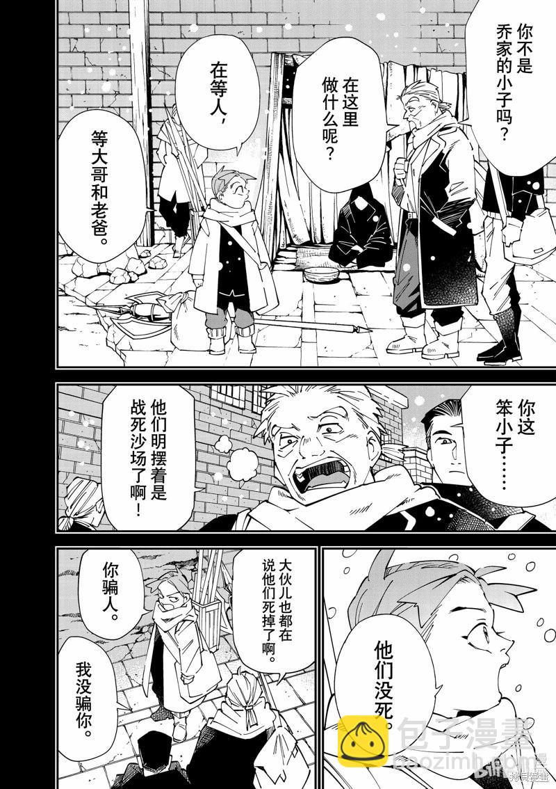 第126话11