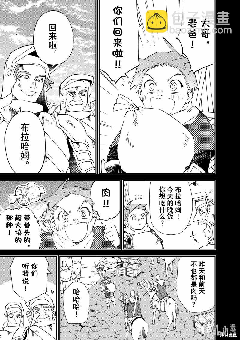 第126话2