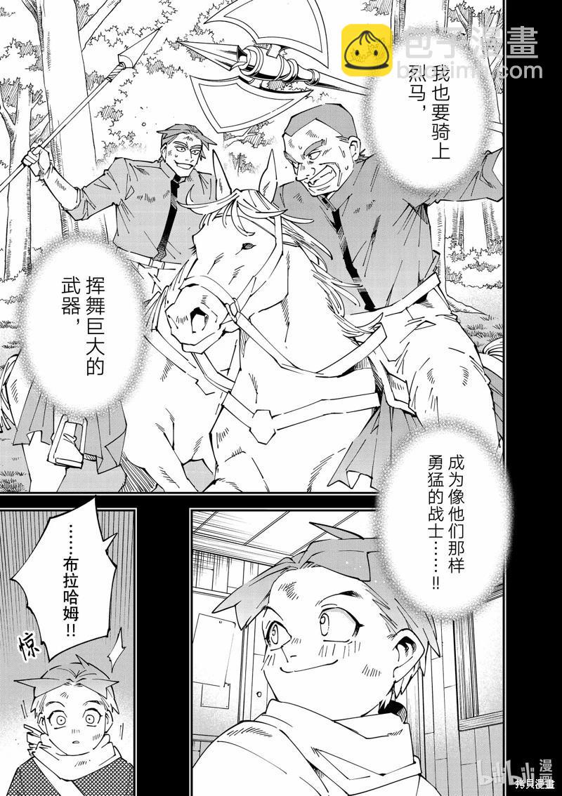 第126话6
