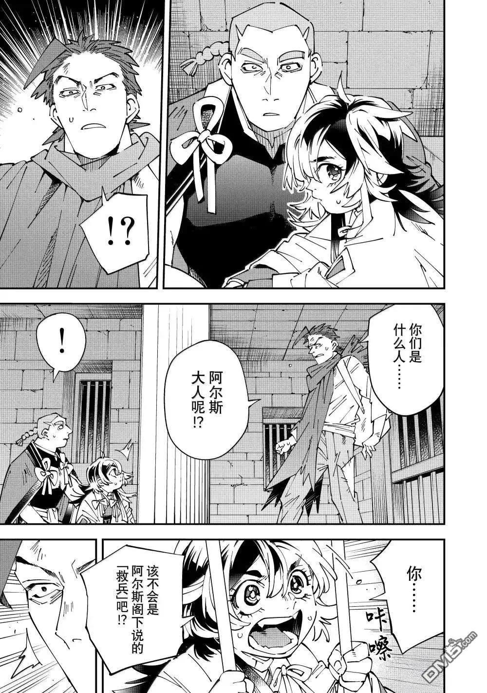 第149话12