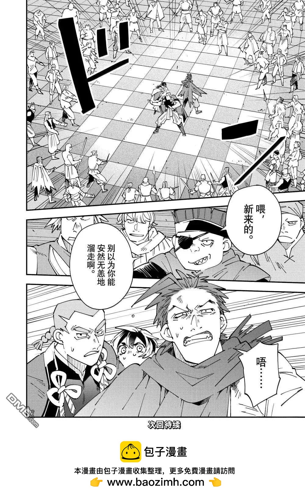 第149话17