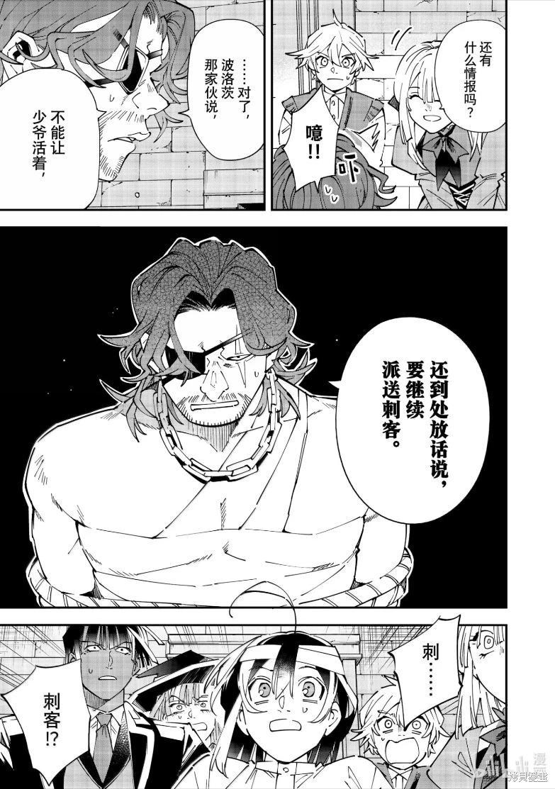 第154话10