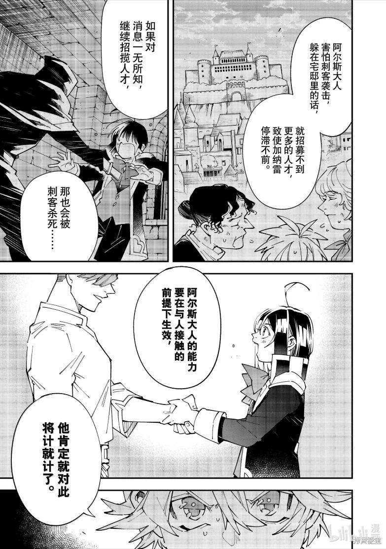 第154话12