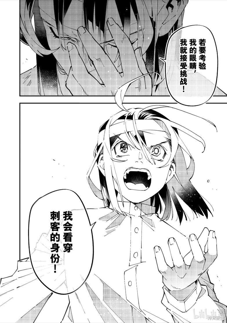 第154话15