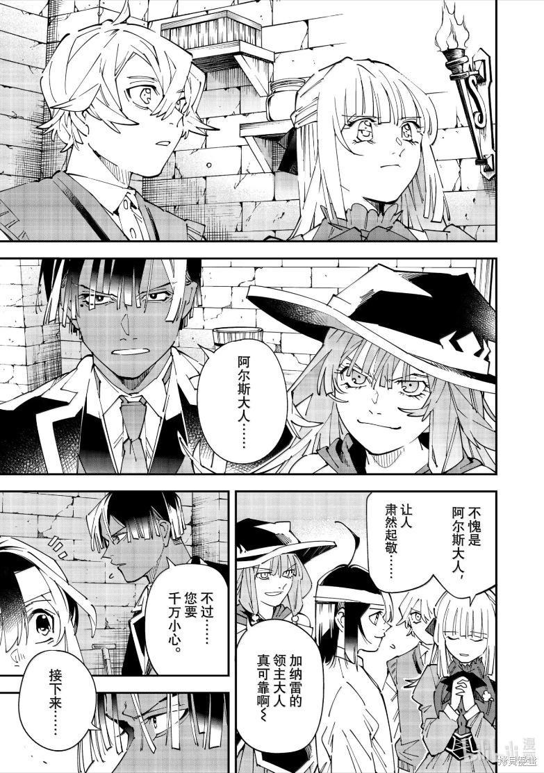 第154话16