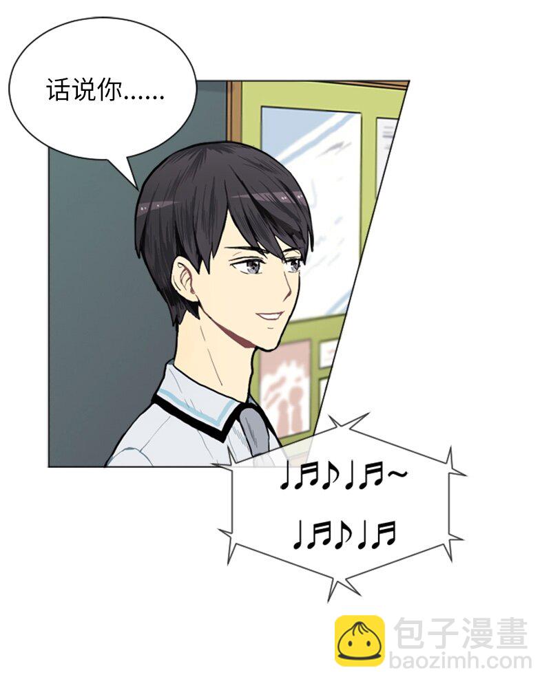 03 命中注定的男生1