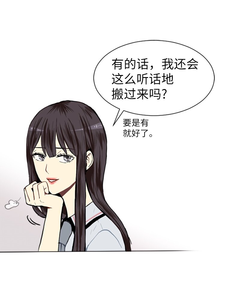 03 命中注定的男生10