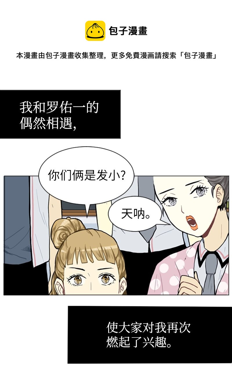 03 命中注定的男生12