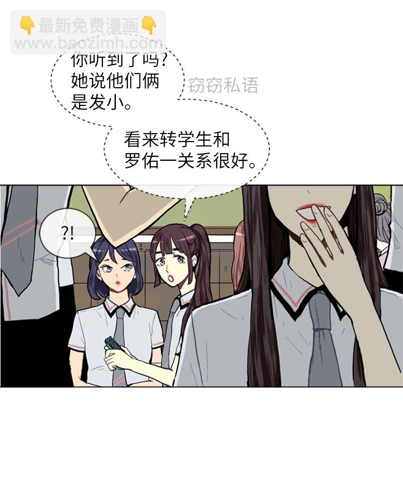 03 命中注定的男生13