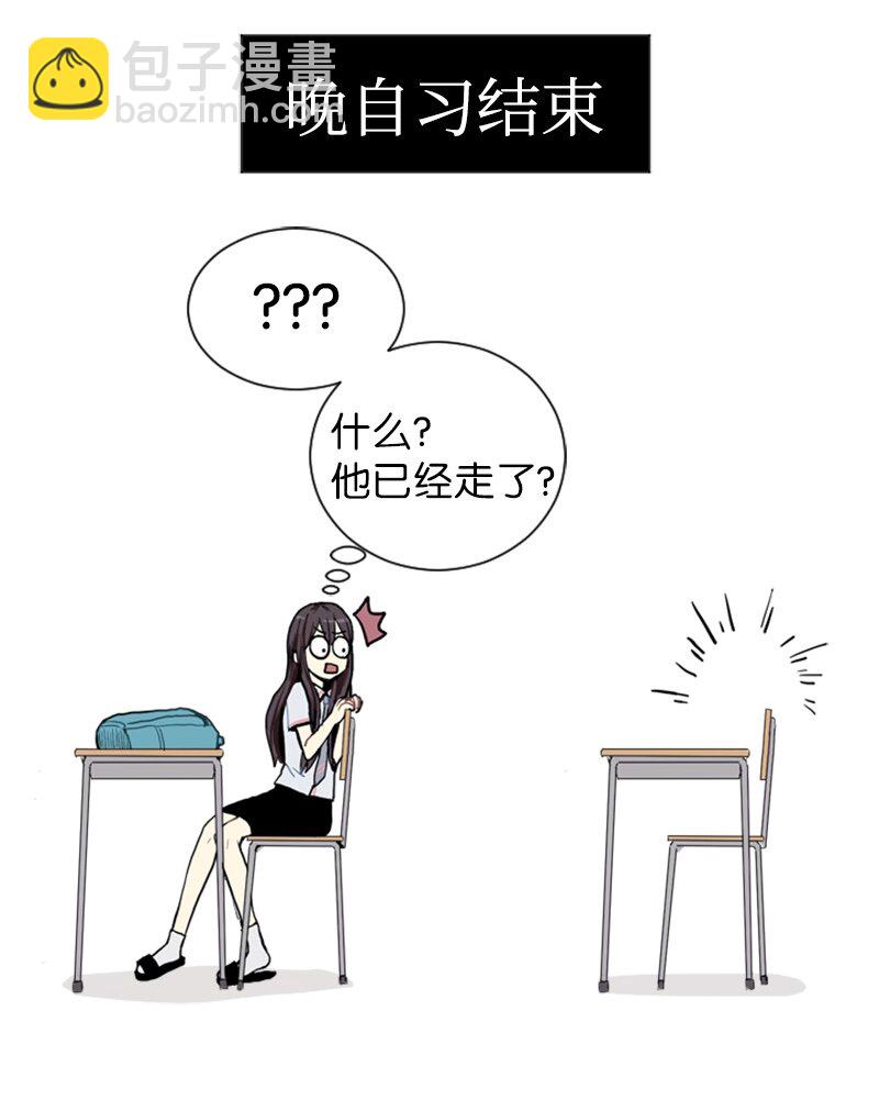 03 命中注定的男生19