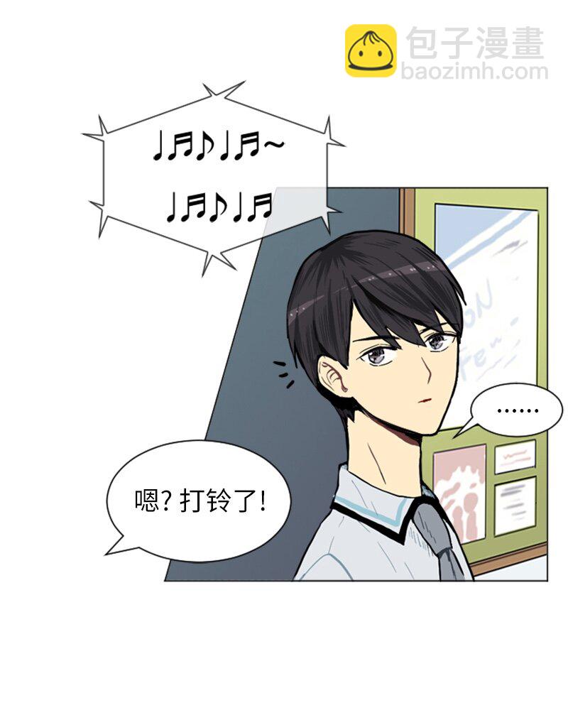03 命中注定的男生2