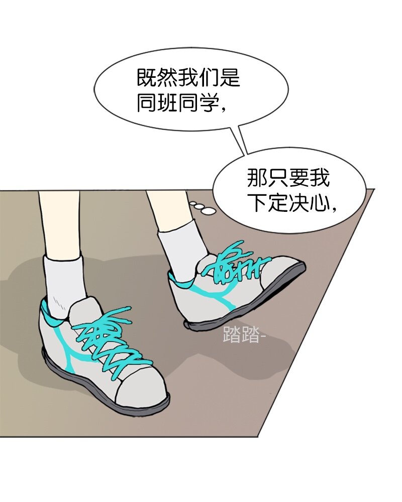 03 命中注定的男生22